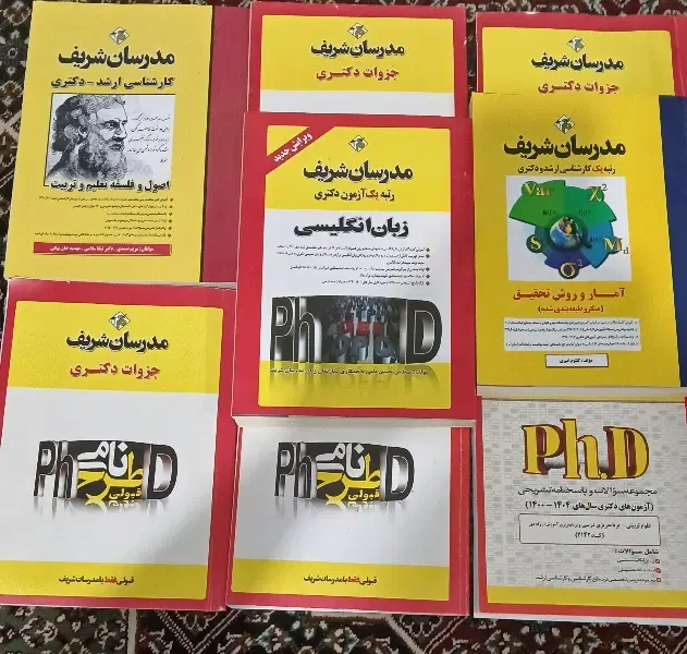 کتاب دکترای علوم تربیتی،برنامه ریزی درسی|کتاب و مجله آموزشی|تهران, خواجه نظام الملک|دیوار