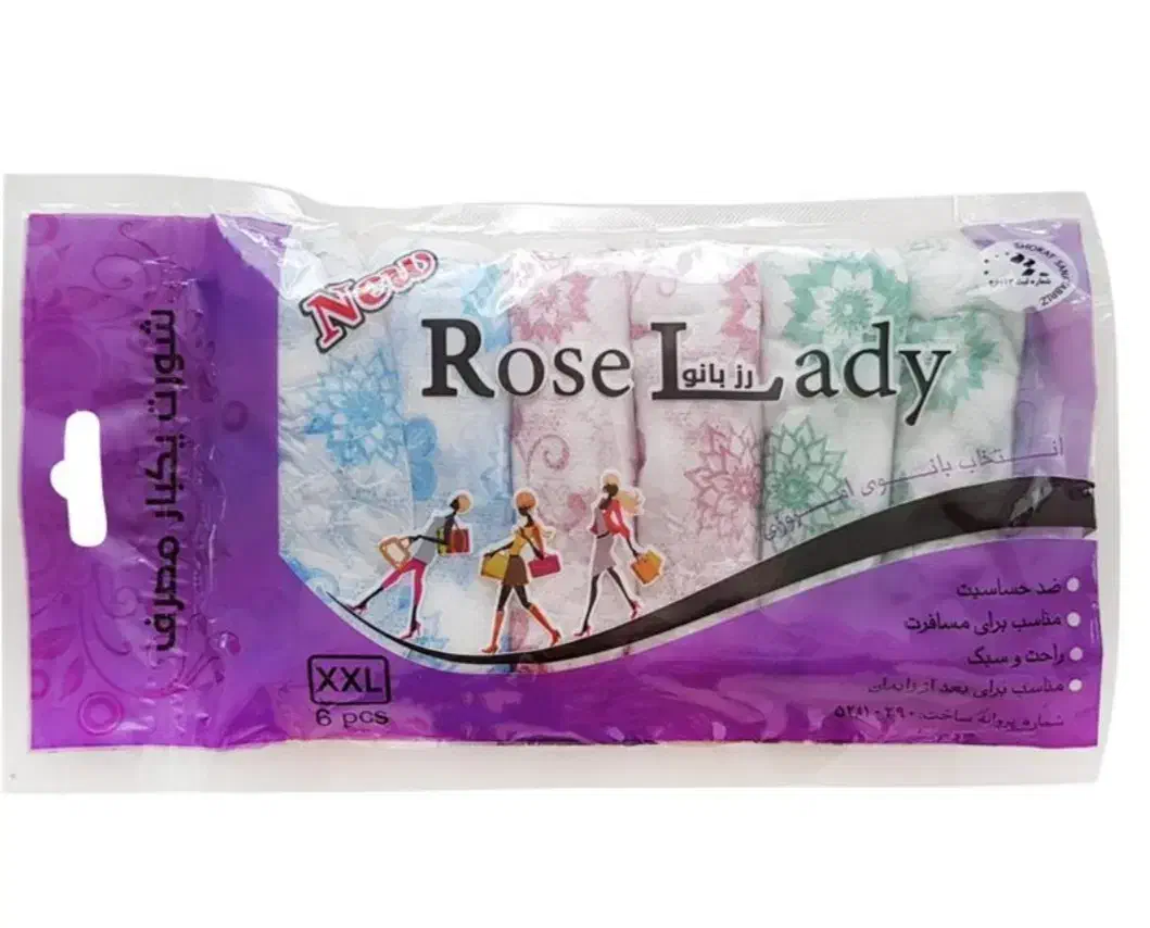 کار در منزل با زیگزال صنعتی، باقرشهر وکهریزک، حومه|استخدام صنعتی، فنی، مهندسی|کهریزک, |دیوار