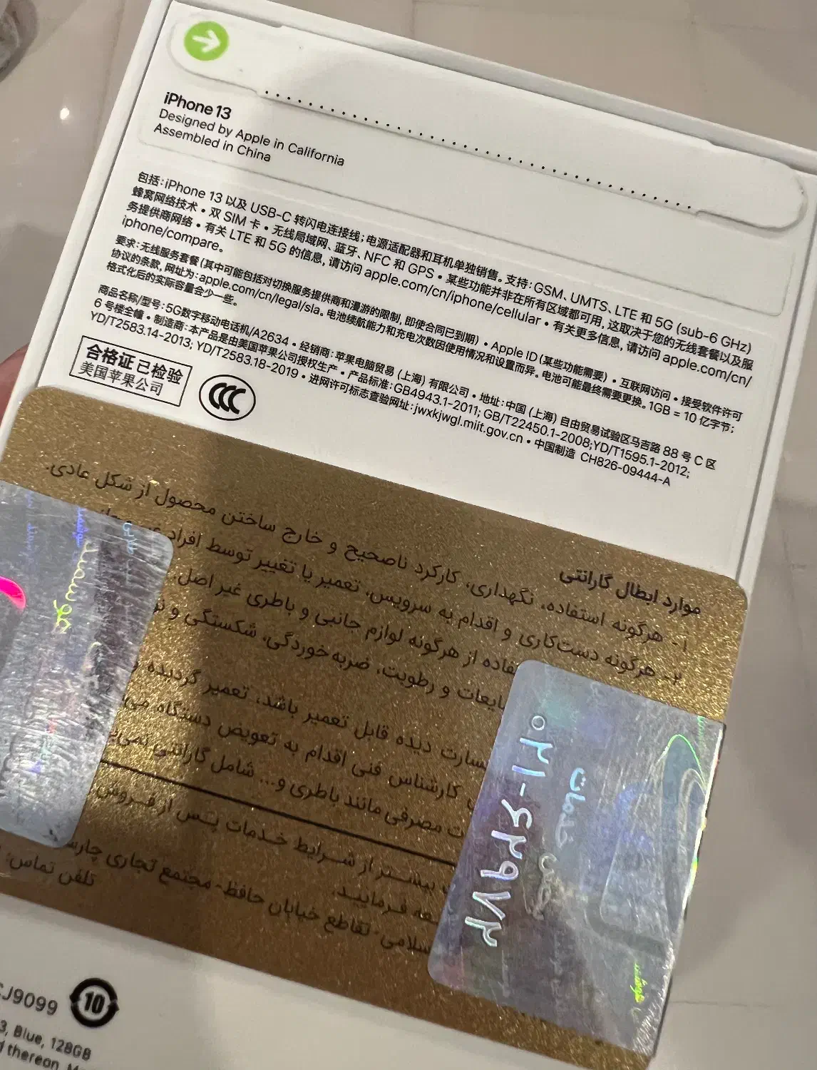 iPhone 13 ch 128 gb not|موبایل|بوشهر, |دیوار