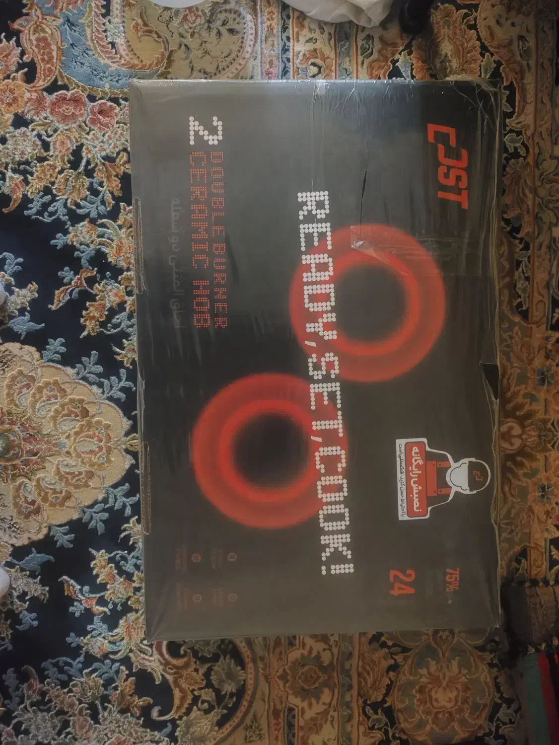 اجاق برقی صفحه ای|اجاق گاز و لوازم برقی پختوپز|قم, شهر قائم|دیوار