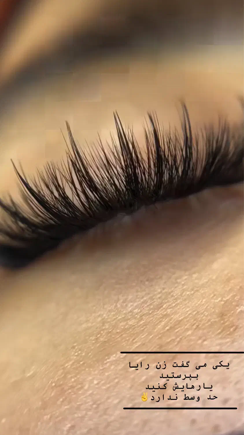 آموزش اکستنشن مژه  و لیفت ابرو مژه|خدمات آرایشگری و زیبایی|اردبیل, |دیوار