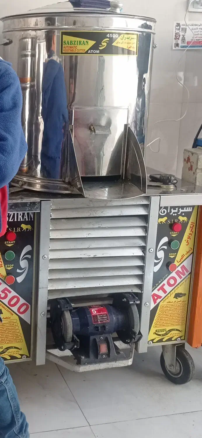 سبزی خردکن سبزی ایران|خردکن، آسیاب، غذاساز|تکاب, |دیوار