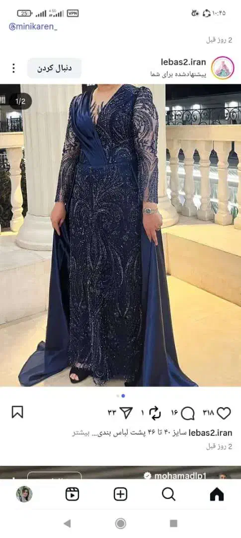 اتو کار نیرو ساده مزدی دوز قیچی کار|استخدام هنری و رسانه|شهریار, شهرک وائین|دیوار