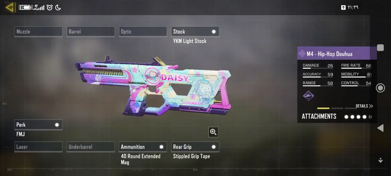 اکانت کالاف|کنسول، بازی ویدئویی و آنلاین|فردیس, نسترن شرقی|دیوار