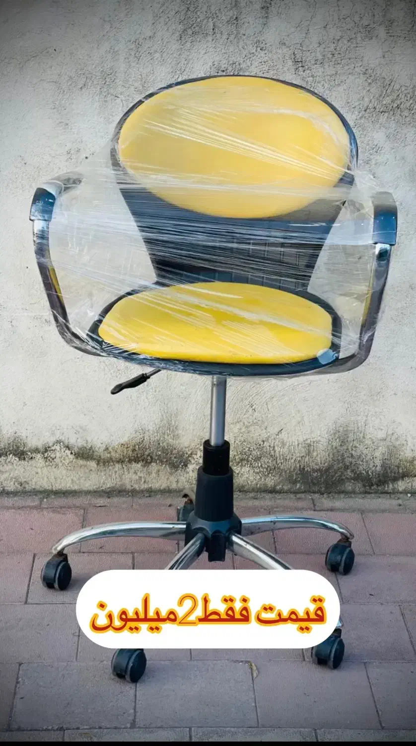 صندلی جکدار|مبلمان اداری|لاهیجان, گلستان|دیوار