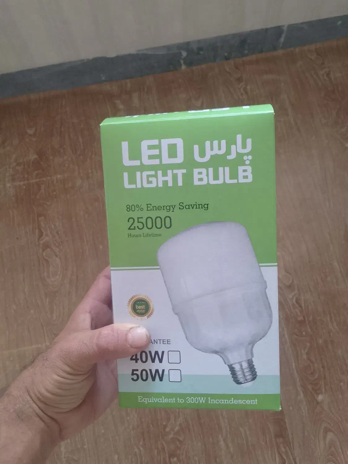 لامپ led|لامپ و چراغ|ایلام, |دیوار