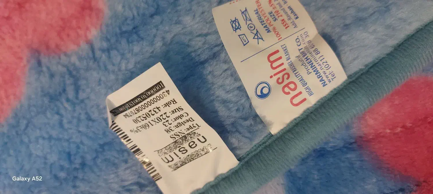 پتو یک نفره|رختخواب، بالش، پتو|ملارد, |دیوار