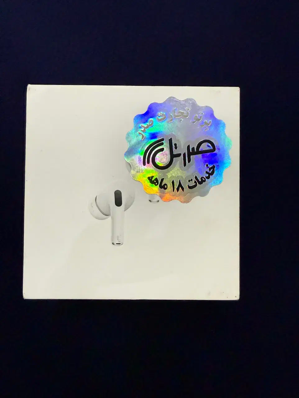 AirPods Pro 2nd ایرپاد پرو ۲|لوازم جانبی موبایل و تبلت|تهران, ظفر|دیوار