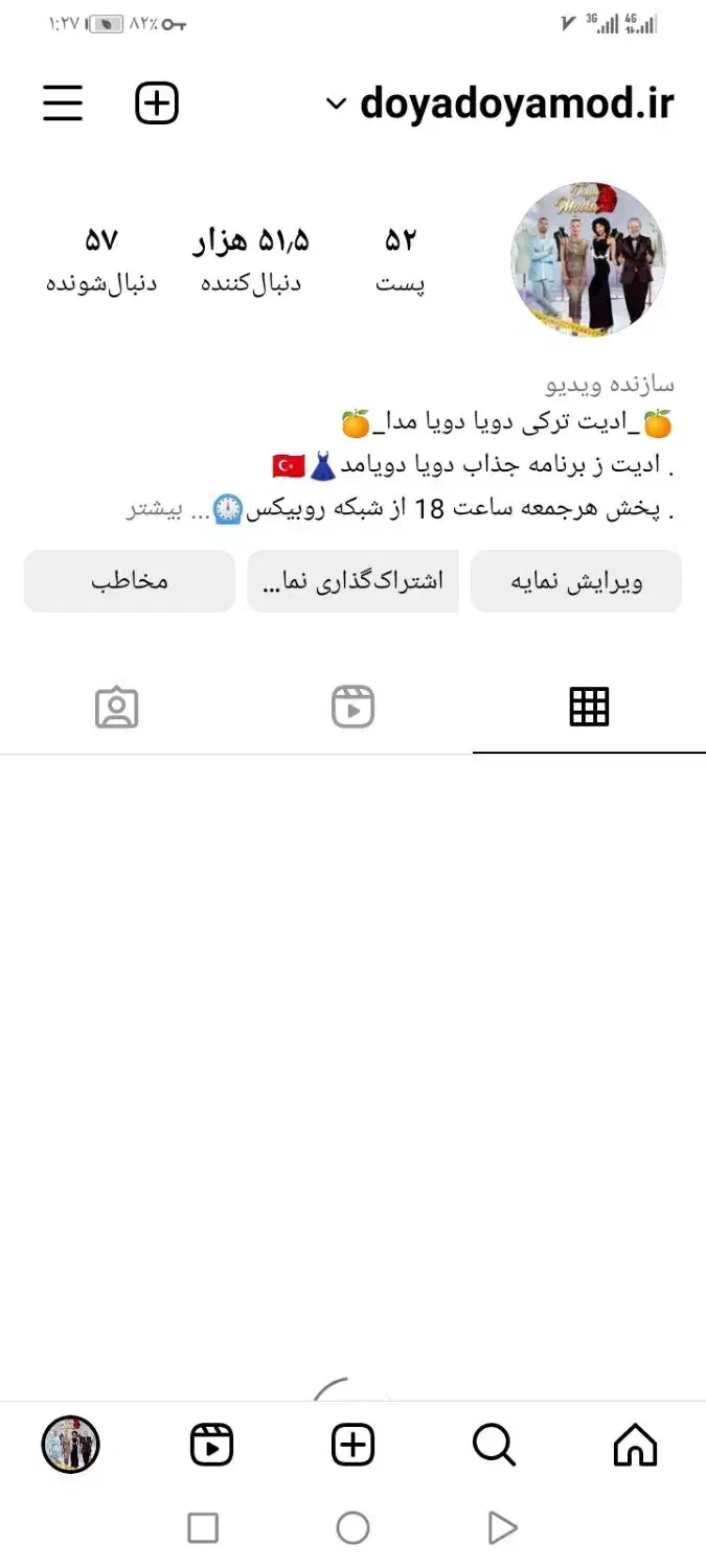فروش پیج انستاگرام 51 کا|لوازم جانبی موبایل و تبلت|پیرانشهر, |دیوار