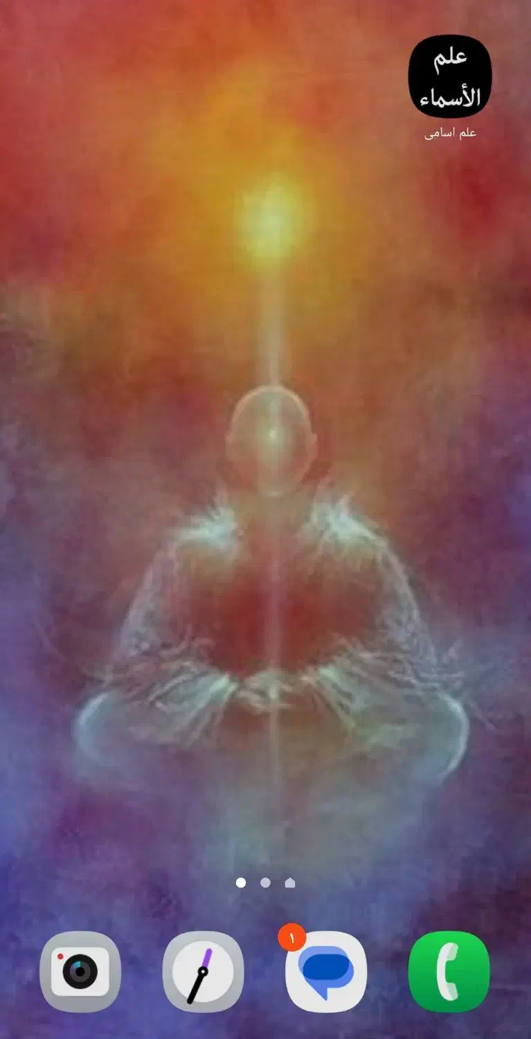 دعا و سرکتاب کلی|کتاب و مجله مذهبی|تبریز, |دیوار