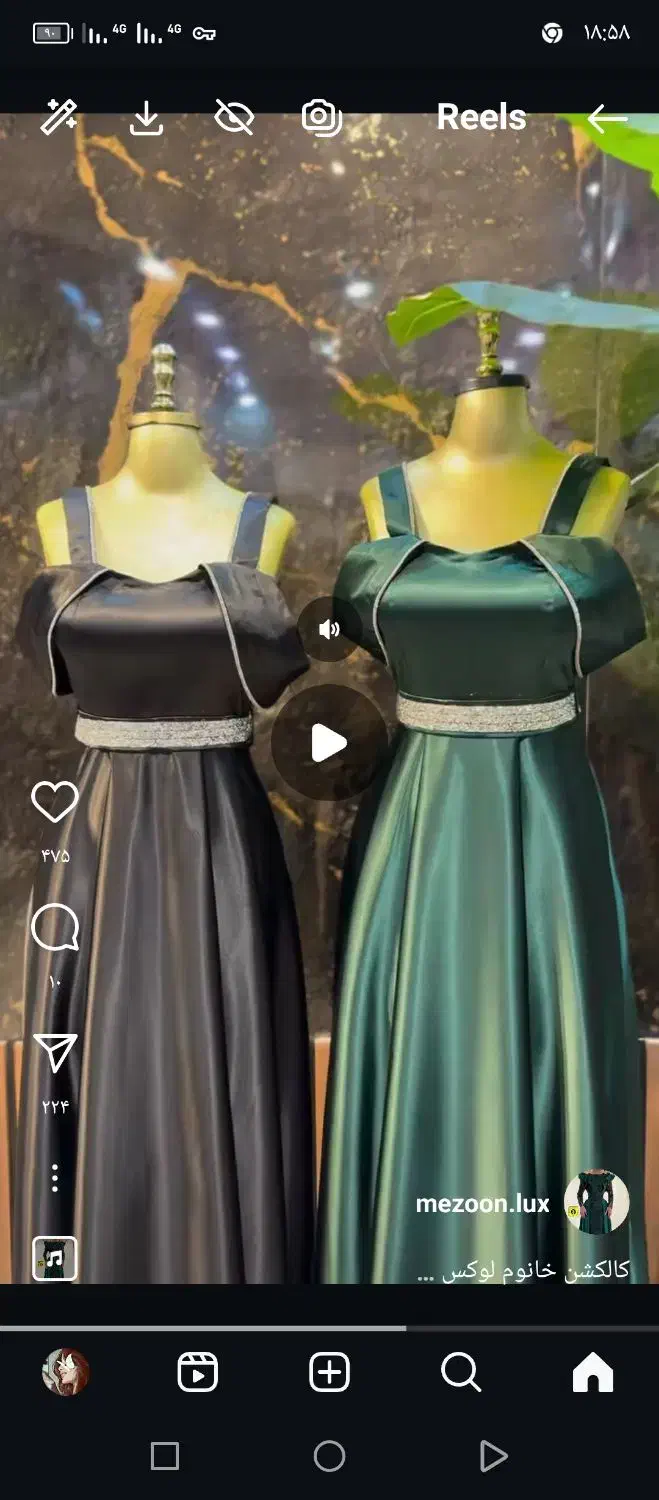 لباس مجلسی|لباس|مشهد, شهید علی محمدی|دیوار