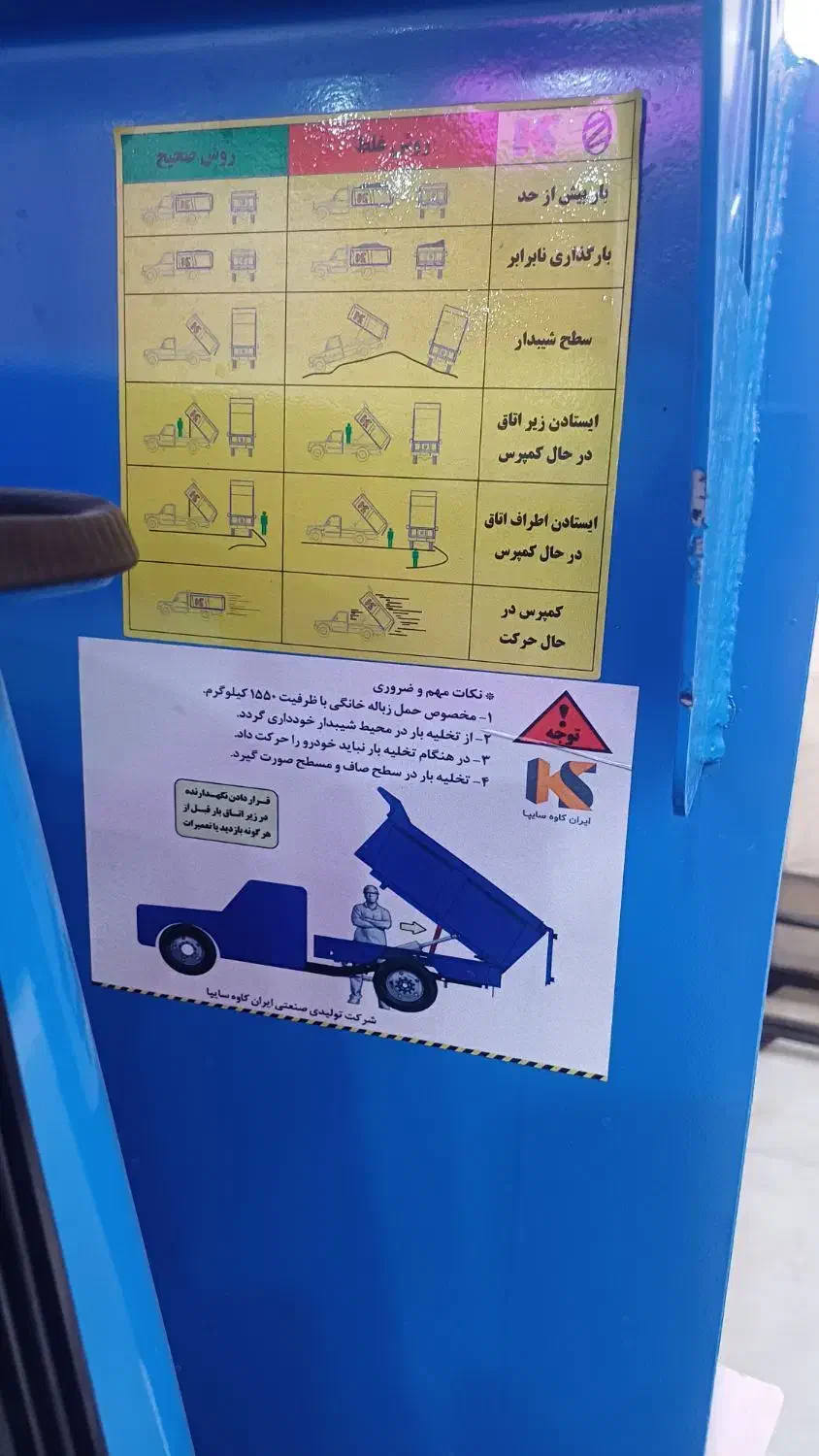 نیسان دوگانه کمپرسی دریچه سیمی ۱۴۰۳برج۱۲خشک|خودرو سواری و وانت|هشتگرد, شهرک ولیعصر (مصلی)|دیوار