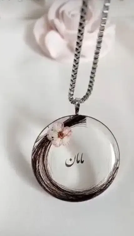 گردنبند یار|بدلیجات|شیراز, تاچارا|دیوار