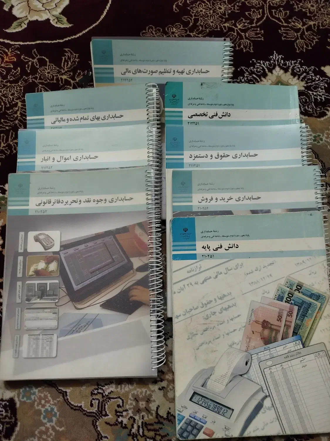 کتاب کنکور ، کتابهای حسابداری ، جزوه فارسی دوازدهم|لوازم التحریر|قم, شهر قائم|دیوار