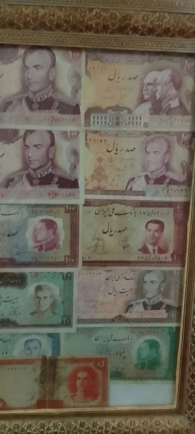 قاب عکس پول های قدیمی|کلکسیون سکه، تمبر، اسکناس|پرند, فاز ۵|دیوار