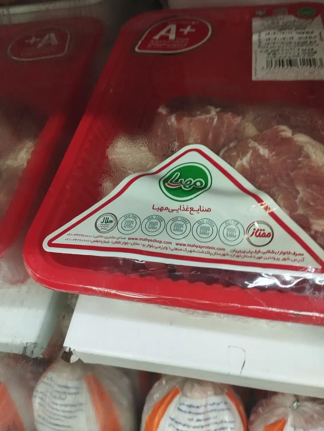 بهترین گوشت چرخ کرده  فقط تا امشب|خوردنی و آشامیدنی|اهواز, فرهنگ شهر|دیوار
