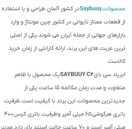 ایرپاد  قیمت مناسب|لوازم جانبی موبایل و تبلت|بهارستان, |دیوار