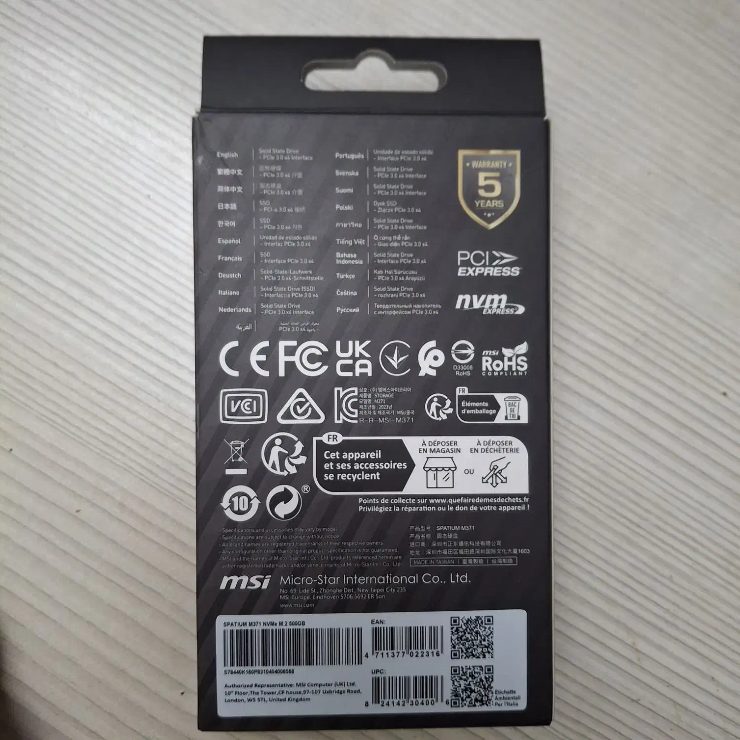 هارد اس اس دی ام اس ای  ۵۰۰ گیگ msi m2|قطعات و لوازم جانبی رایانه|تهران, شهرک دانشگاه|دیوار