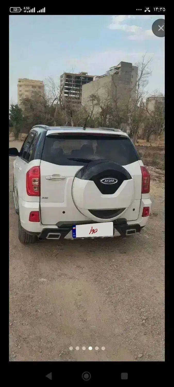 mvm x33|خودرو سواری و وانت|اسلام‌‌آباد غرب, |دیوار