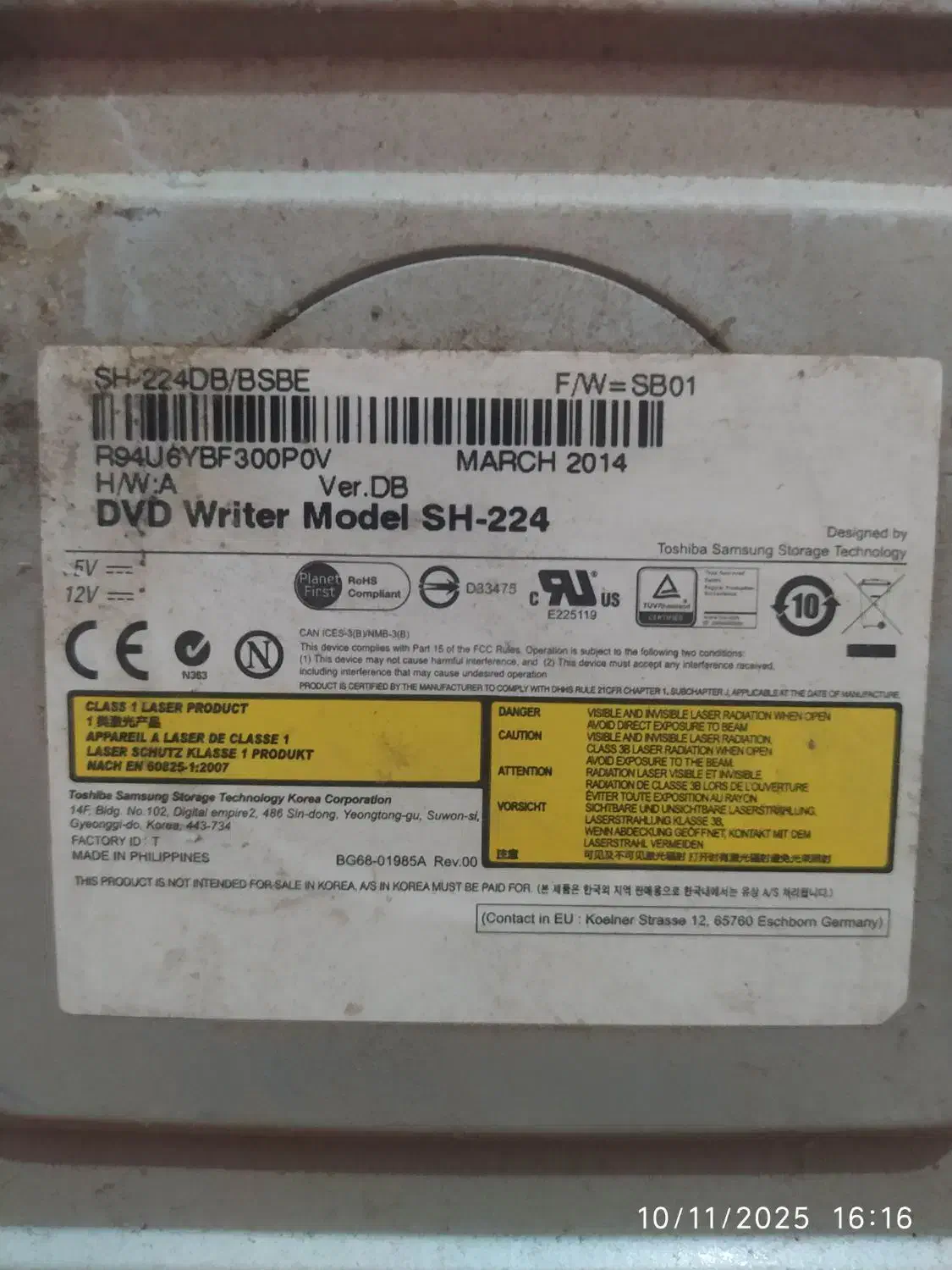 دی وی دی رایتر کامپیوتر|قطعات و لوازم جانبی رایانه|کلاله, |دیوار