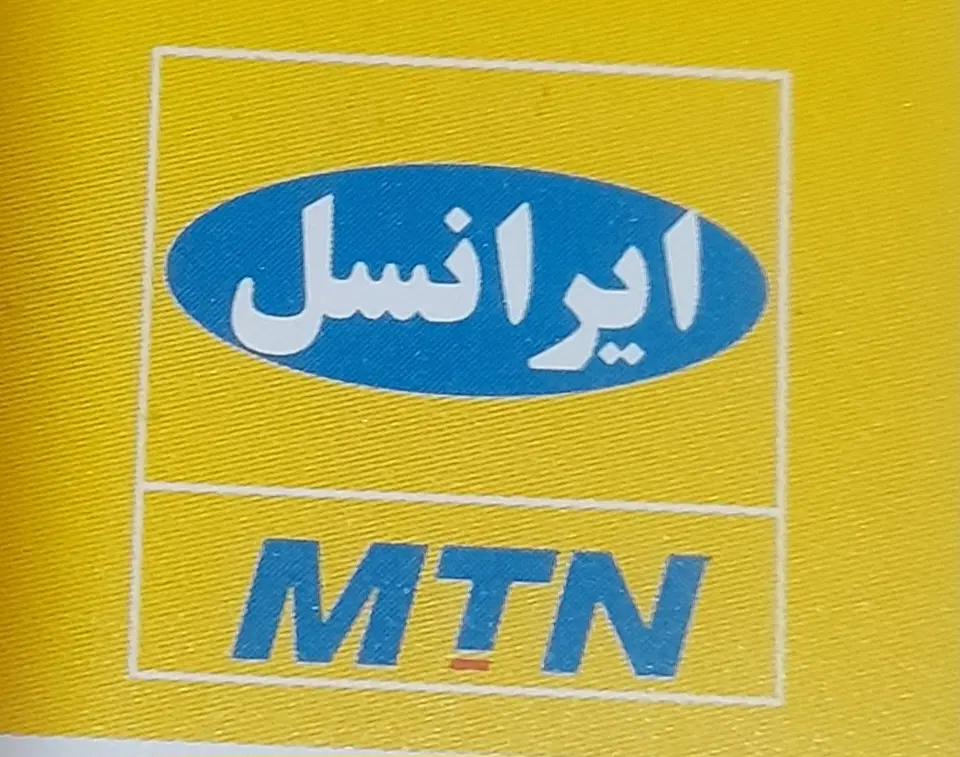 فروش سیمکارت ایرانسل|سیمکارت|اهواز, کمپلو جنوبی|دیوار