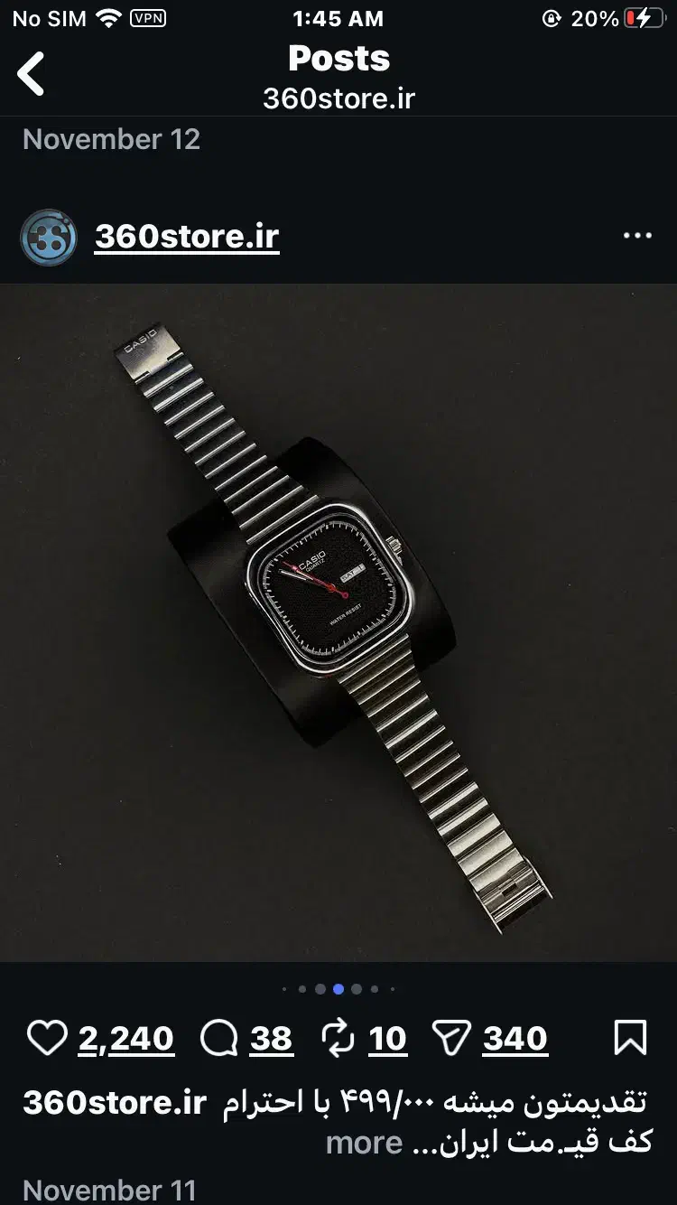 ساعت (کاسیو) متور ژاپن .|ساعت|اهواز, زردشت|دیوار