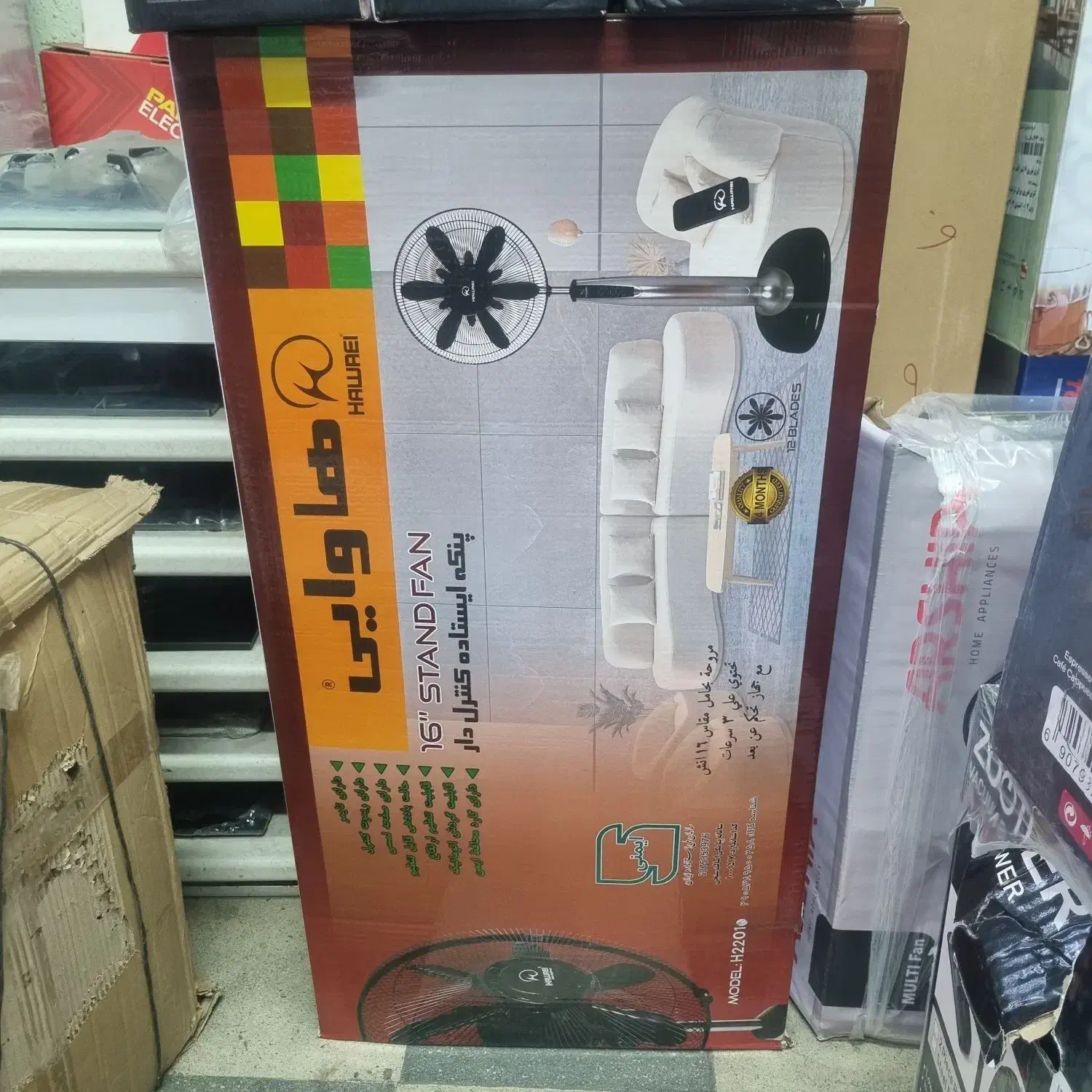 پنکه ایستاده زمینی دیواری فروش ویژه تخفیفی|پنکه و تصفیه‌کنندهٔ هوا|گرگان, |دیوار