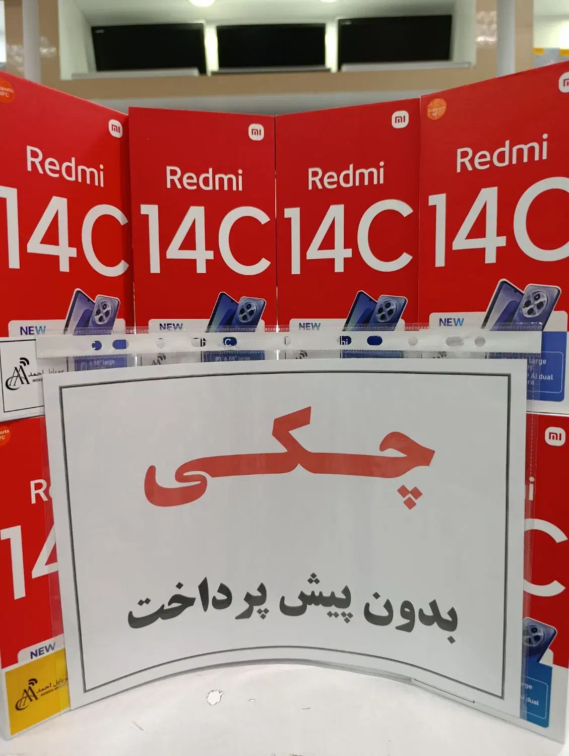 Redmi14c اقساط چکی|موبایل|مشهد, گاز|دیوار