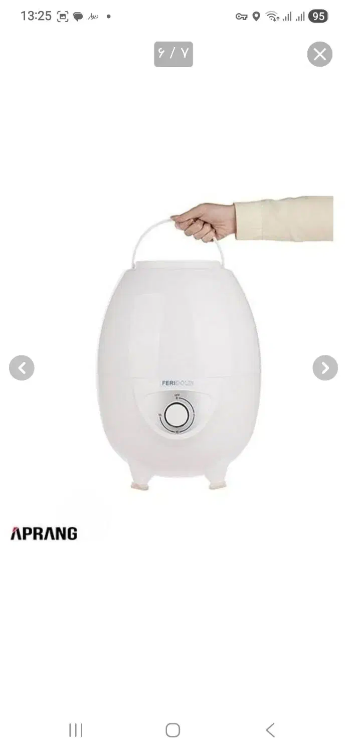 مینی واش فریدولین|ماشین لباسشویی و خشککن لباس|قدس, شهرقدس|دیوار