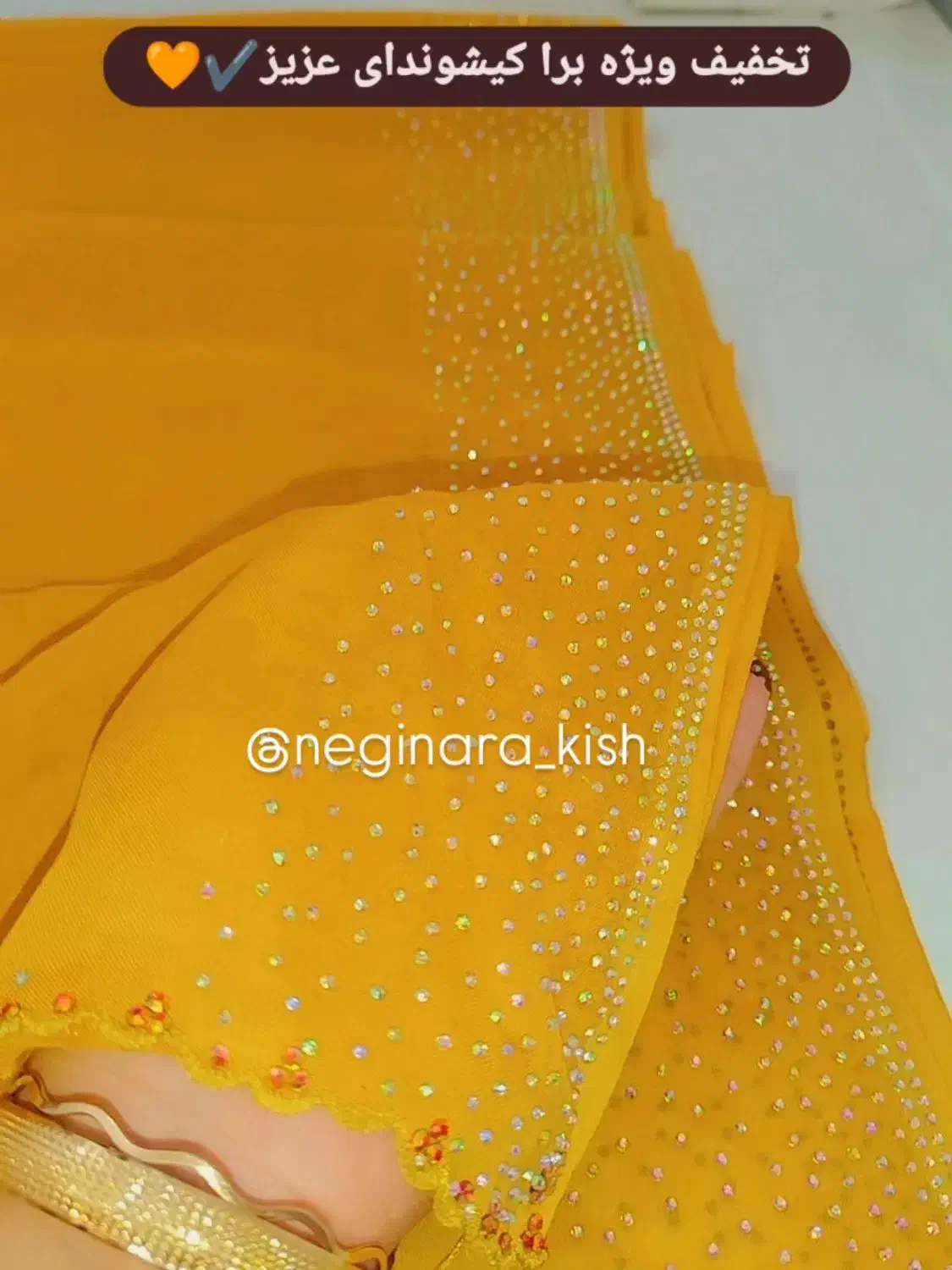 طرح بارشی پر نگین|لوازم خیاطی و بافتنی|کیش, |دیوار