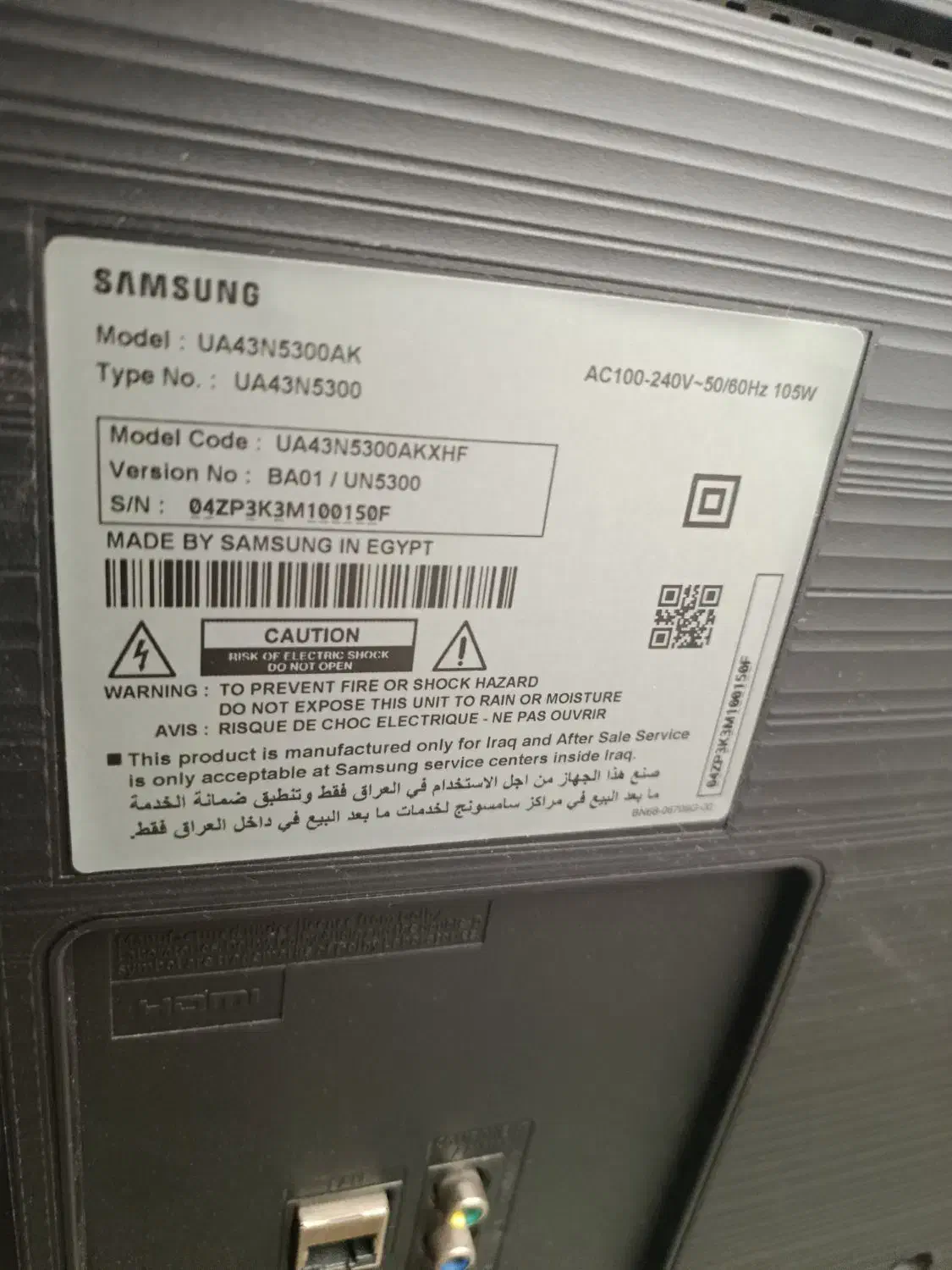 تلویزیون نیازمندتعمیر|تلویزیون و پروژکتور|بومهن, |دیوار