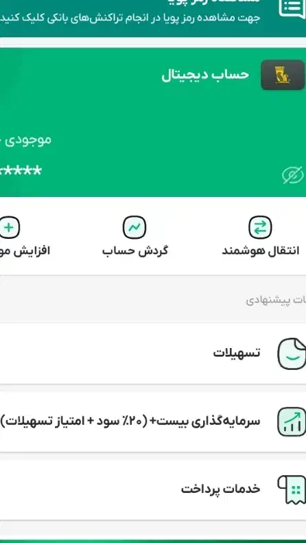 ویپاد|کارت هدیه و تخفیف|قم, ولیعصر|دیوار