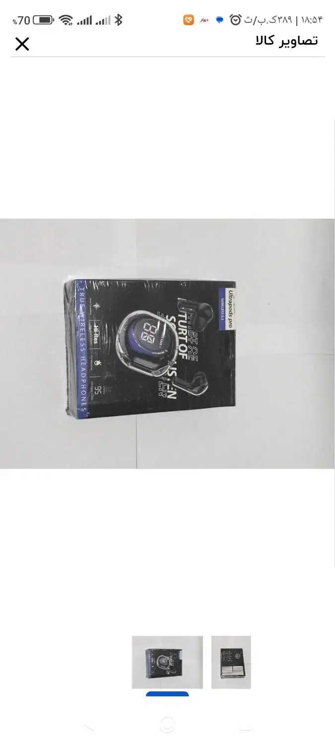 ایرپادزultra pods pro|لوازم جانبی موبایل و تبلت|هادی شهر, |دیوار