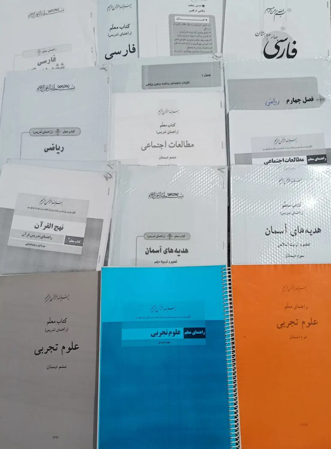 کتاب استخدامی|کتاب و مجله آموزشی|کوهدشت, |دیوار