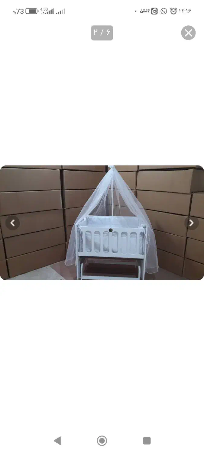 گهواره چوبی دیوانکو ابعاد ۶۰*۹۰ و ۹۰*۶۰|تخت و صندلی بچه|بافق, |دیوار