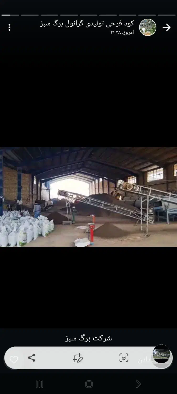 نیازمند کارگر ساده|استخدام صنعتی، فنی، مهندسی|رباطکریم, آدران|دیوار