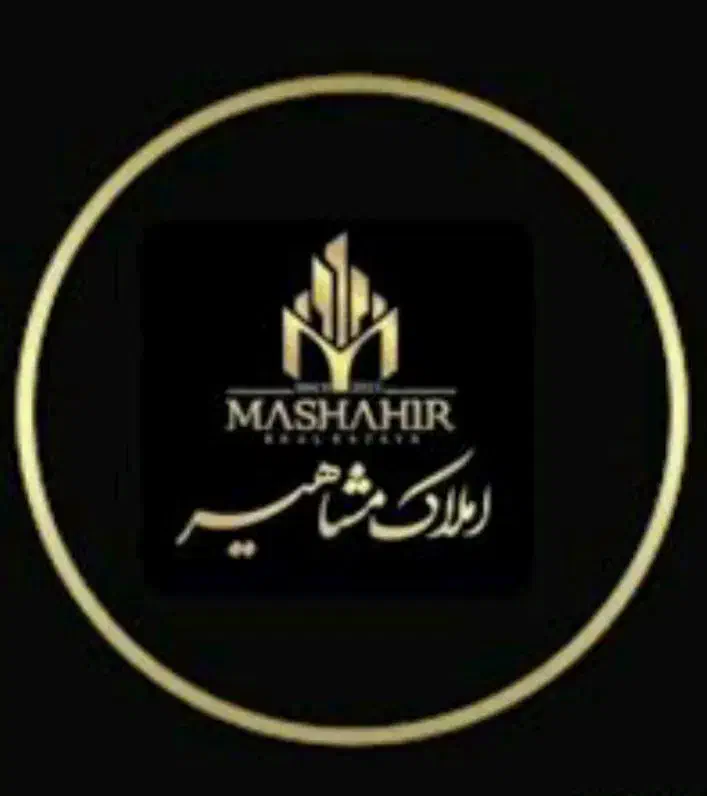 فروش ویلایی تازه ساز لوکیشن عالی ، امیرکبیر|فروش خانه و ویلا|تربت جام, نظامی|دیوار