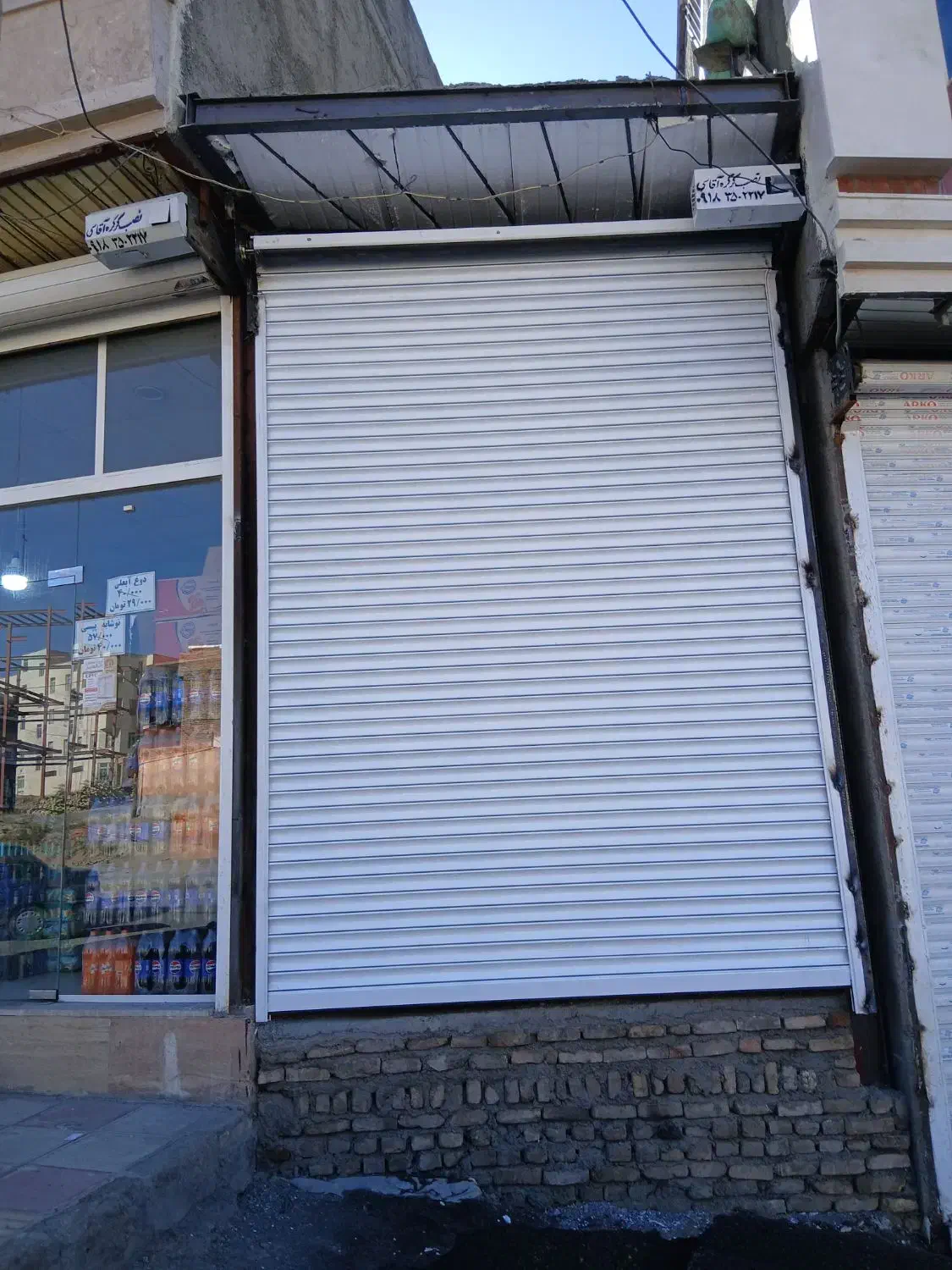 کرکره برقی|خدمات پیشه و مهارت|تویسرکان, |دیوار