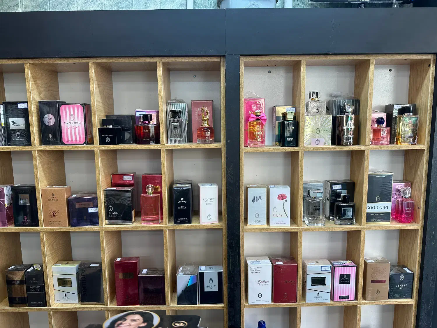 لوازم آرایشی و بهداشتی(به قیمت عمده) خیابان معلم|آرایشی، بهداشتی، درمانی|رشت, صفاری|دیوار