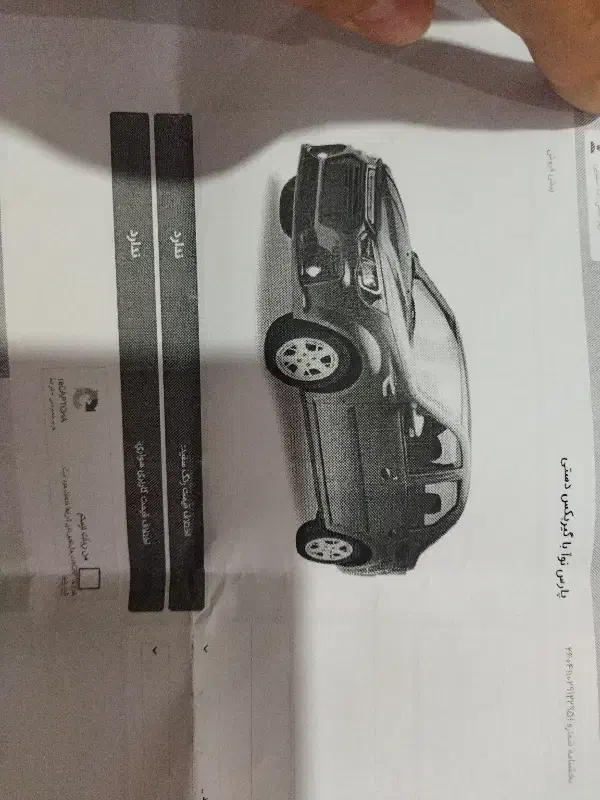 واگذاری حواله خودرو|خودرو سواری و وانت|زرند, |دیوار