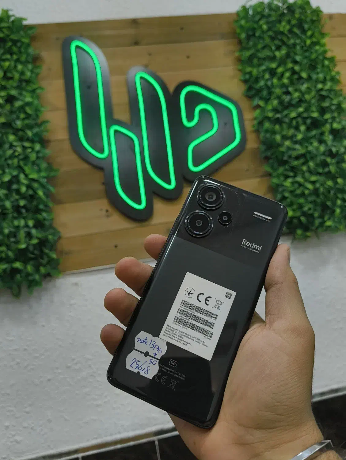 شیایومیnote13pro+|موبایل|همدان, |دیوار