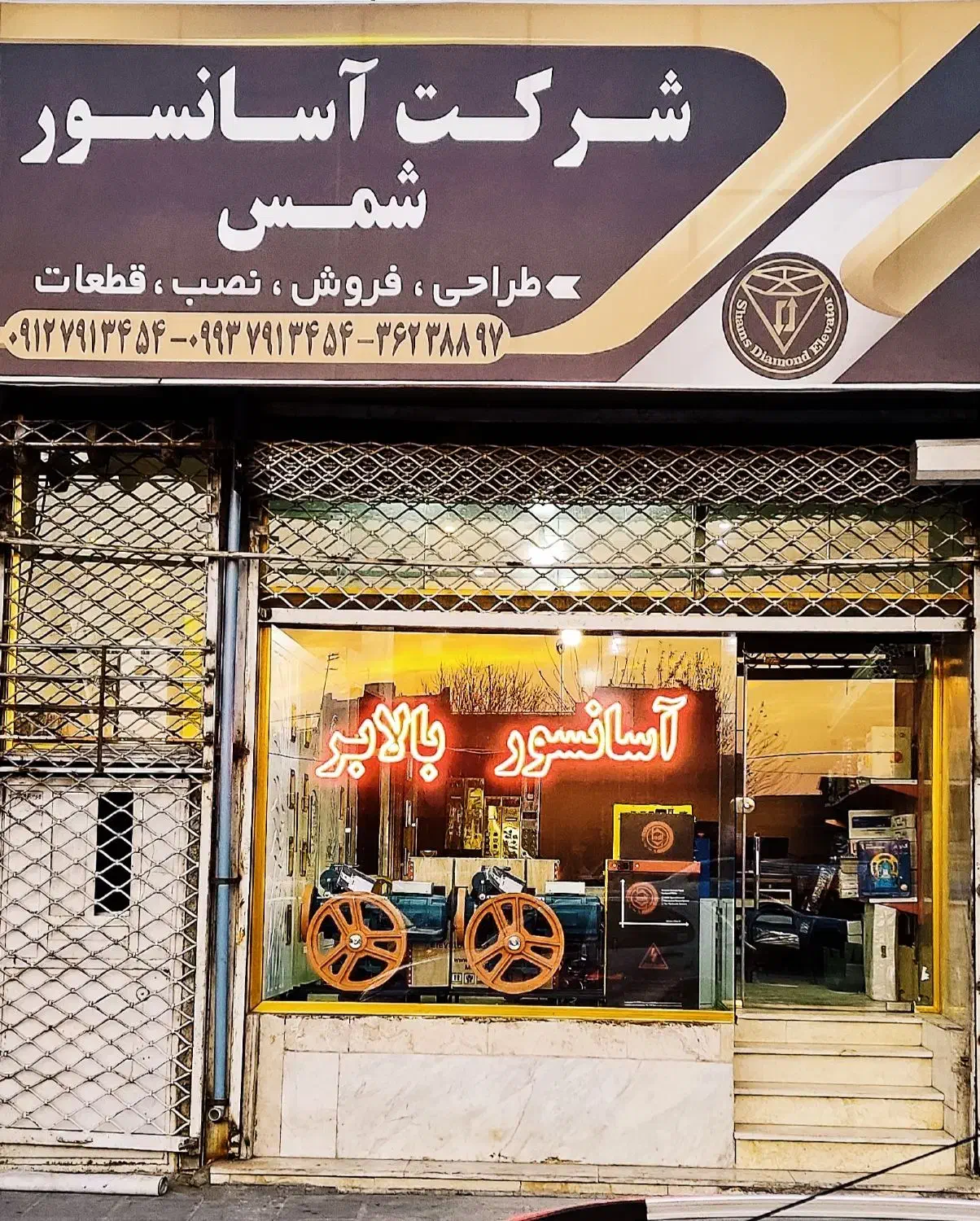 کارآموز|استخدام معماری، عمران و ساختمانی|ورامین, خیر آباد|دیوار