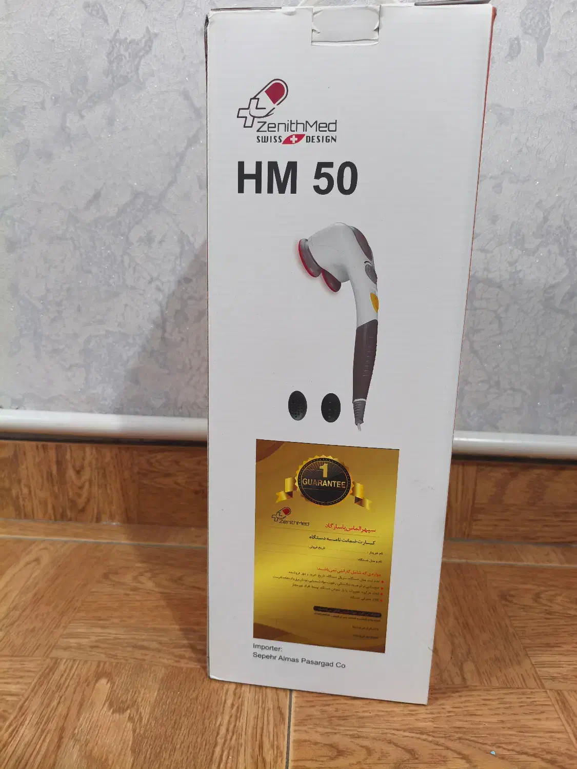 دستگاه ماساژور|پزشکی|سیاهکل, |دیوار