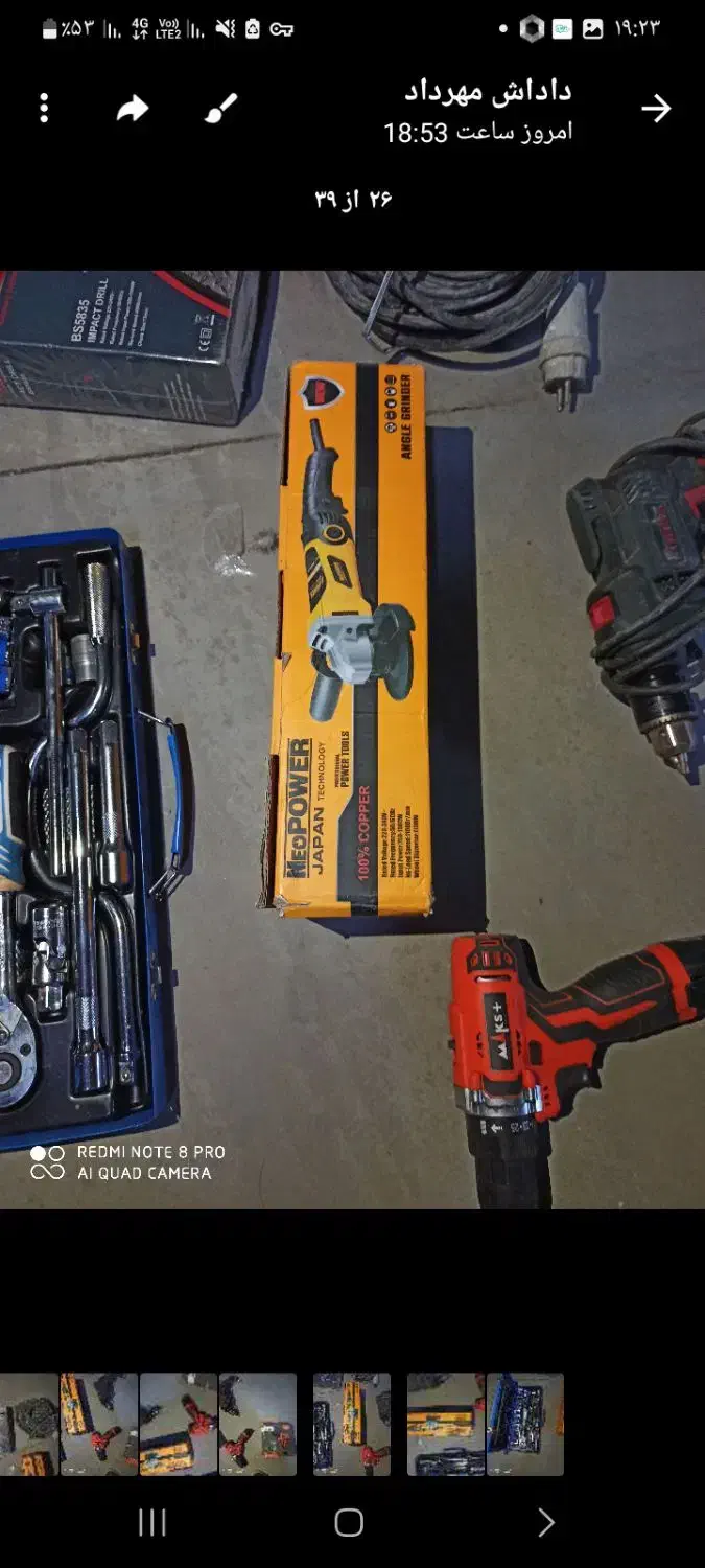 تعدادی ابزار الات با قیمت مناسب به فروش میرسد|ابزارآلات|لالجین, |دیوار