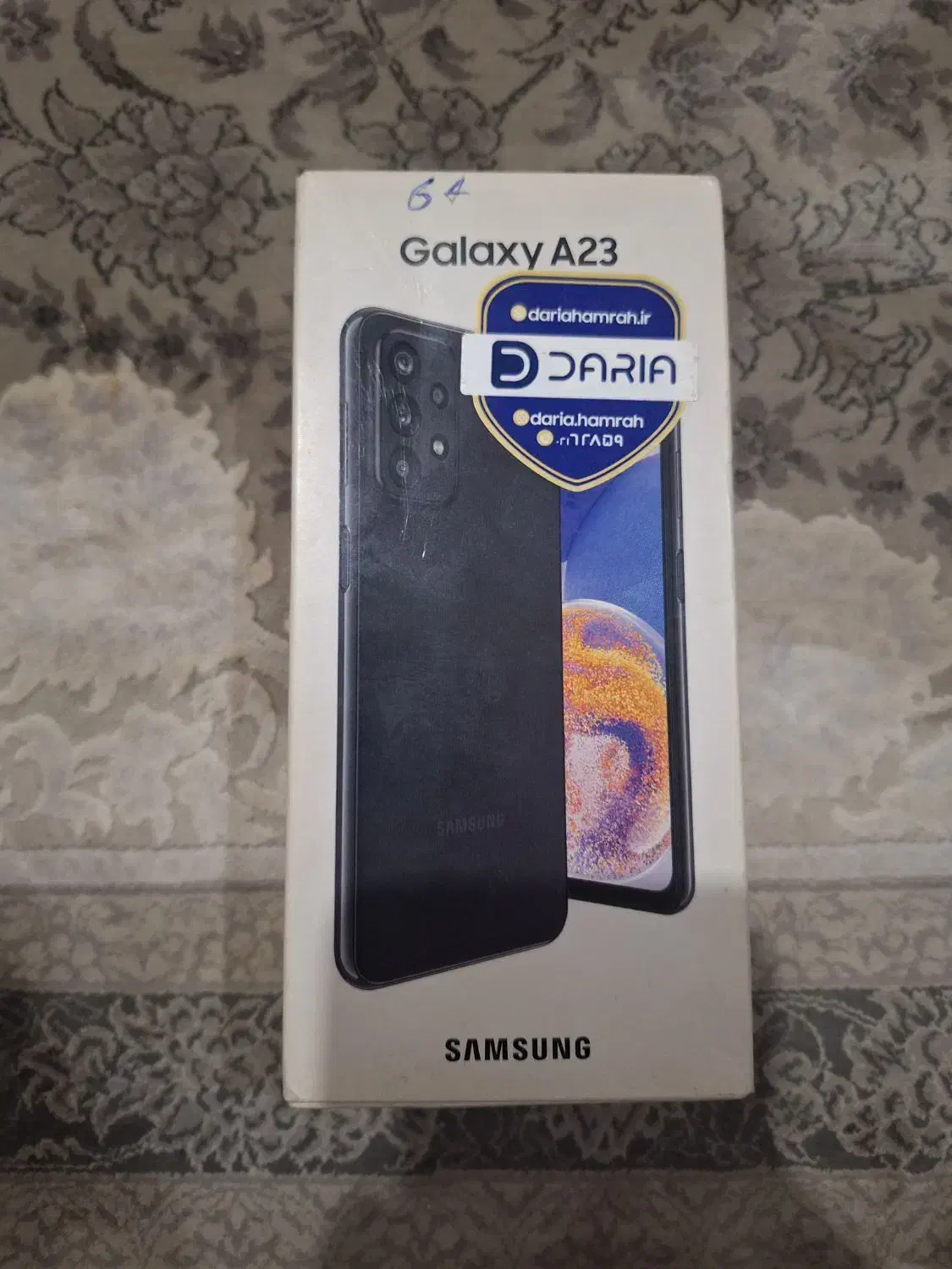 a23|موبایل|تهران, تولید دارو|دیوار