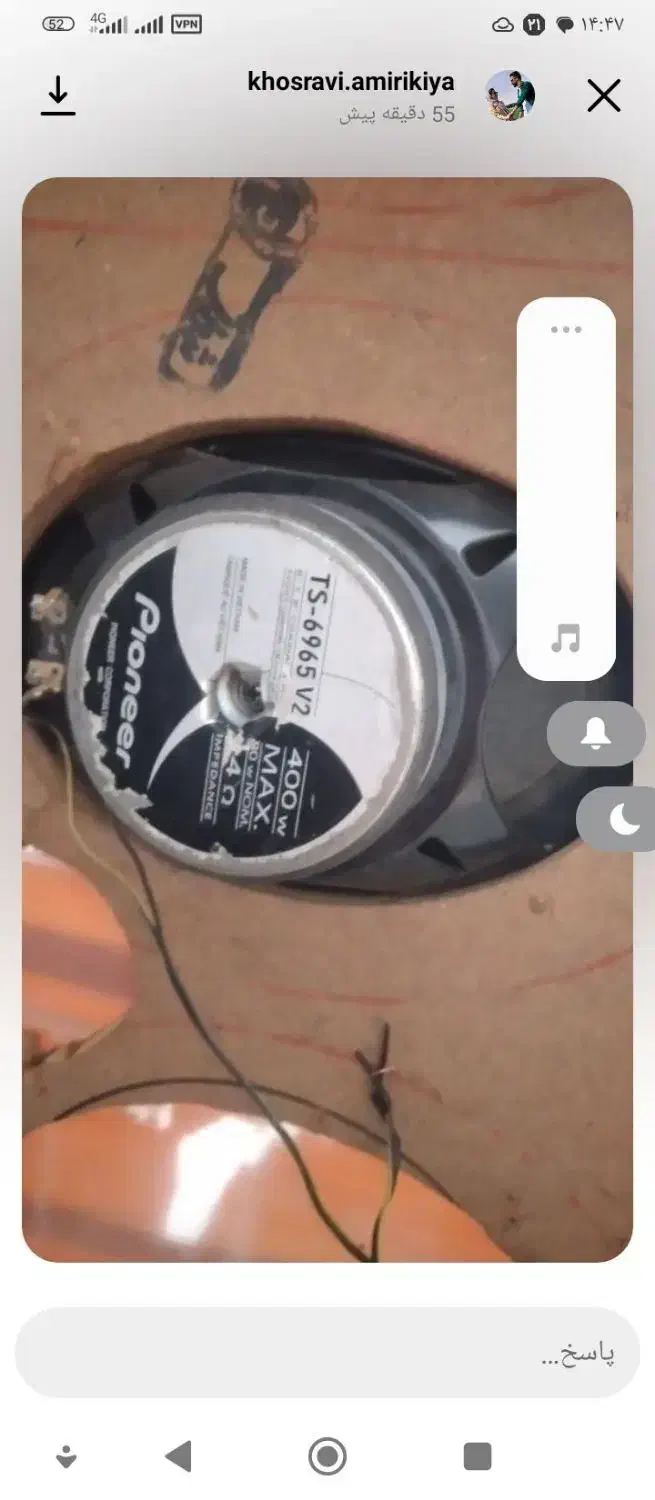 باند|سیستم صوتی خانگی|بیرجند, |دیوار