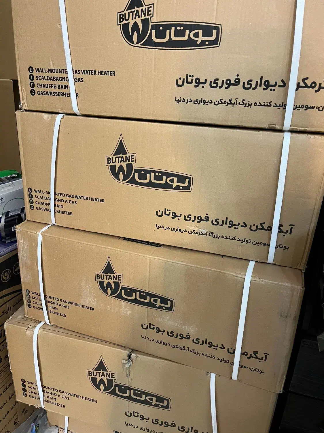 بوتان 4218|آبگرمکن، پکیج، شوفاژ|شهرکرد, |دیوار