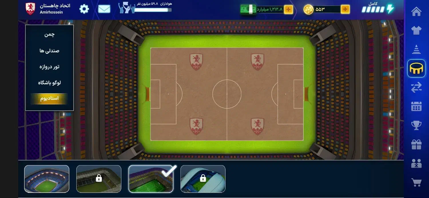 مربی برتر|کنسول، بازی ویدئویی و آنلاین|بندرعباس, |دیوار