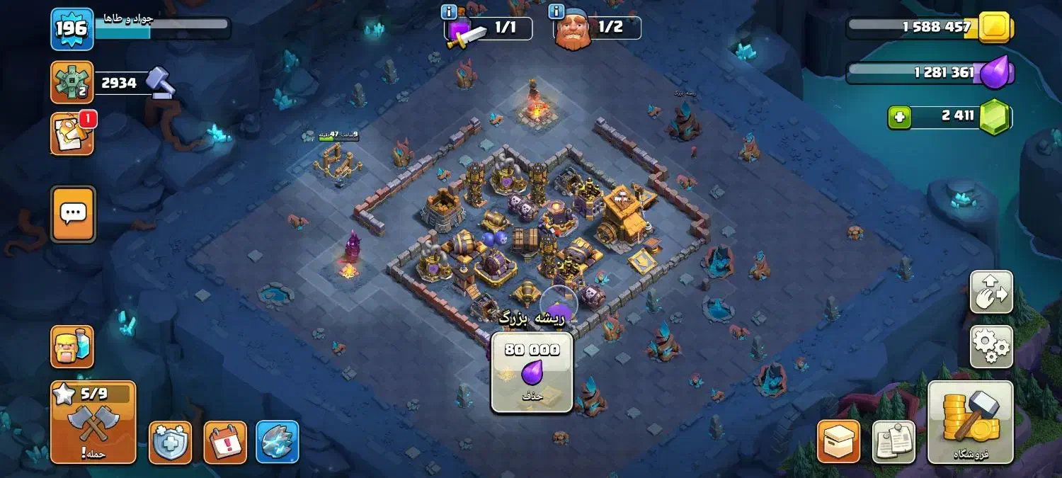 بازی کلش آف کلنز|کنسول، بازی ویدئویی و آنلاین|مشهد, ابوذر|دیوار