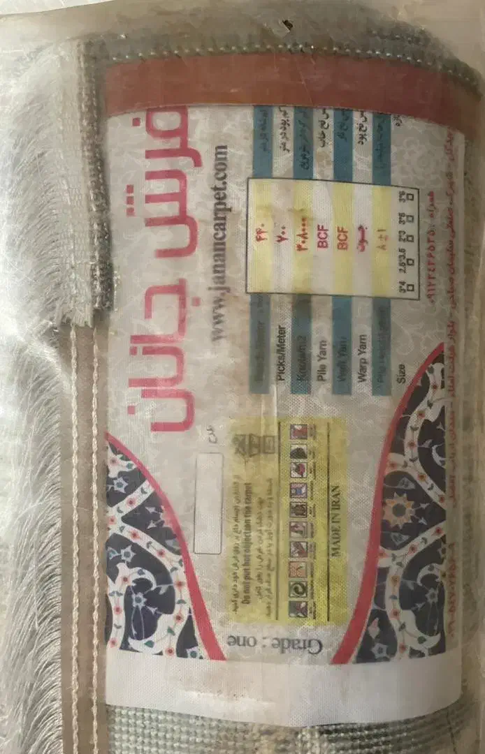 دو تخته فرش ۶ متری|فرش|یزد, |دیوار